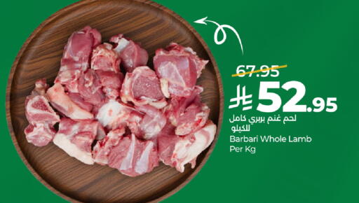 available at LULU Hypermarket in KSA, Saudi Arabia, Saudi - Al-Kharj