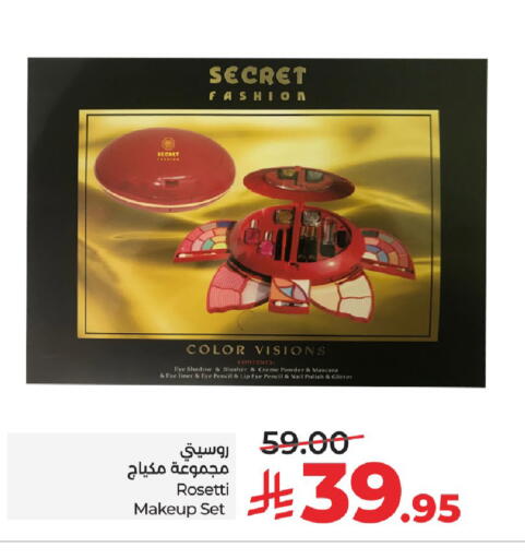 available at لولو هايبرماركت in مملكة العربية السعودية, السعودية, سعودية - تبوك