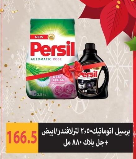 available at هايبر سامي سلامة وأولاده in Egypt - القاهرة