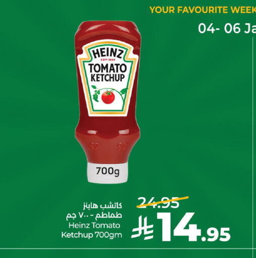 Tomato available at لولو هايبرماركت in مملكة العربية السعودية, السعودية, سعودية - تبوك