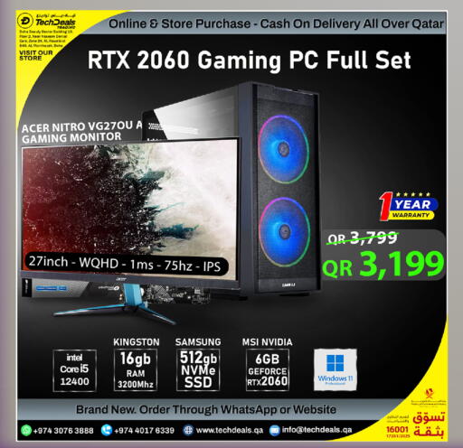 available at تك ديلس ترادينغ in قطر - الدوحة