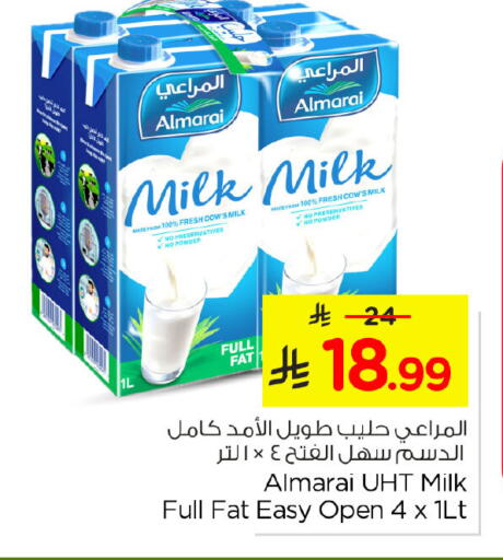 available at نستو in مملكة العربية السعودية, السعودية, سعودية - الخبر‎