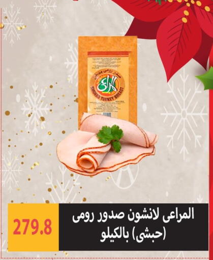 available at هايبر سامي سلامة وأولاده in Egypt - القاهرة