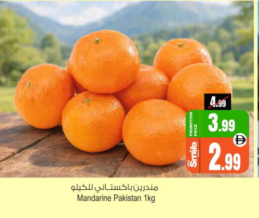 from Pakistan available at Ansar Gallery in UAE - Dubai