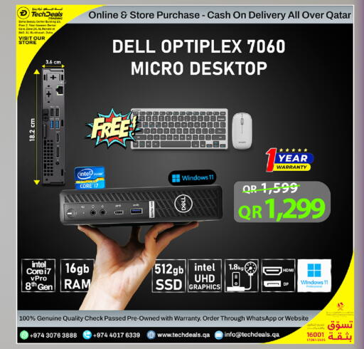 available at تك ديلس ترادينغ in قطر - الدوحة