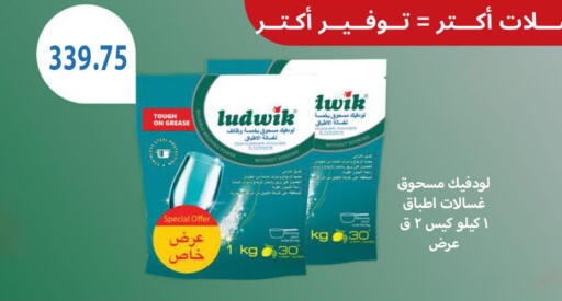 available at هايبر سامي سلامة وأولاده in Egypt - القاهرة