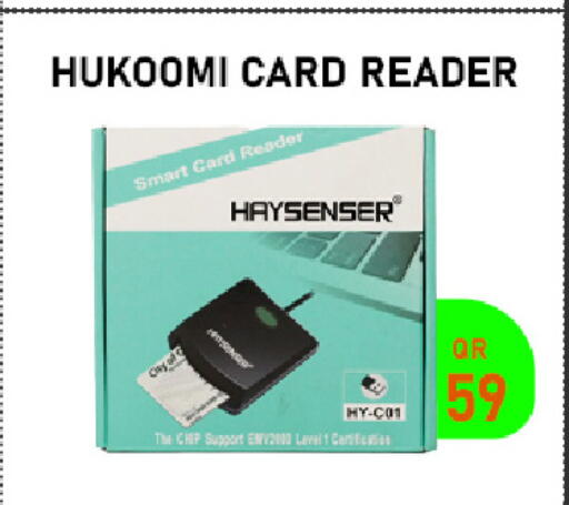 available at Tech Deals Trading in Qatar - Al Daayen