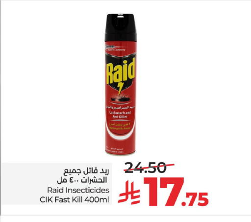 available at لولو هايبرماركت in مملكة العربية السعودية, السعودية, سعودية - تبوك