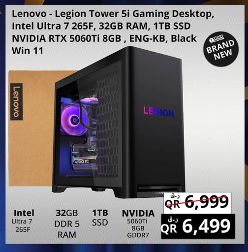 available at برستيج كمبيوتر in قطر - الوكرة