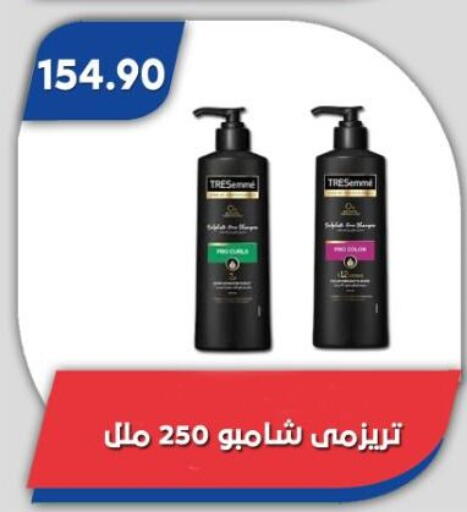 available at باسم ماركت in Egypt - القاهرة