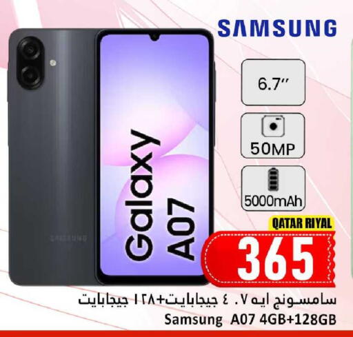 available at دانة هايبرماركت in قطر - الدوحة