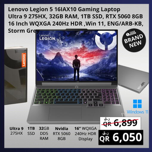 available at Prestige Computers in Qatar - Al Shamal