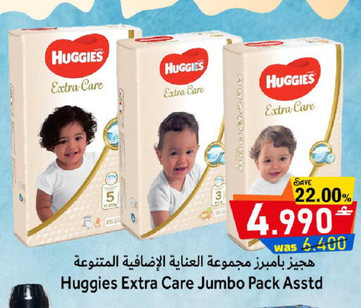 available at Al Muzn Shopping Center in Oman - Muscat