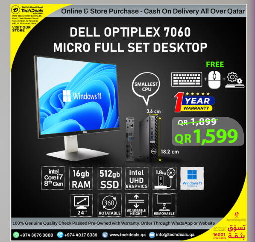 available at تك ديلس ترادينغ in قطر - الوكرة