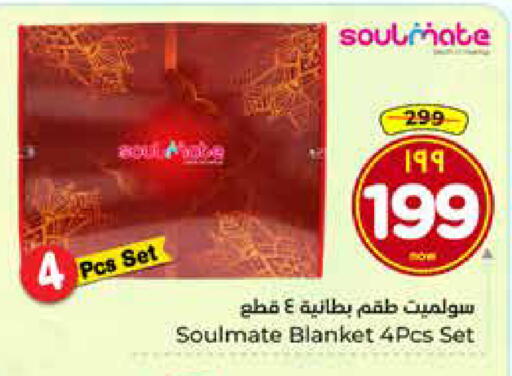 available at هايبر الوفاء in مملكة العربية السعودية, السعودية, سعودية - الخرج