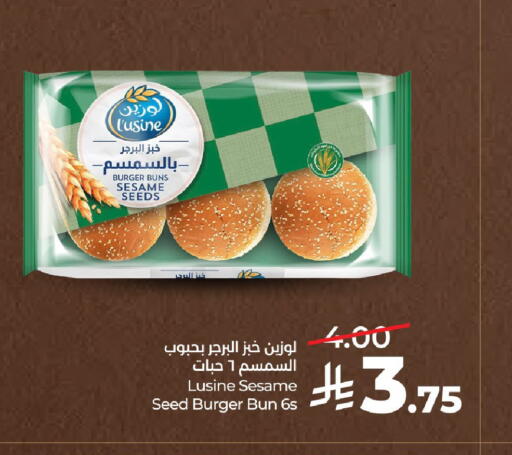 Sesame available at LULU Hypermarket in KSA, Saudi Arabia, Saudi - Tabuk