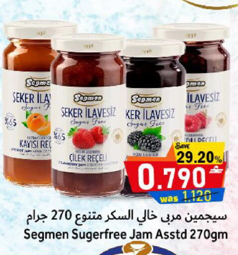 available at Al Muzn Shopping Center in Oman - Muscat