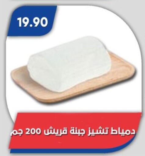 available at Bassem Market in Egypt - Cairo