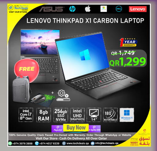 available at تك ديلس ترادينغ in قطر - الدوحة