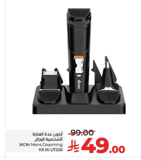 available at LULU Hypermarket in KSA, Saudi Arabia, Saudi - Mecca