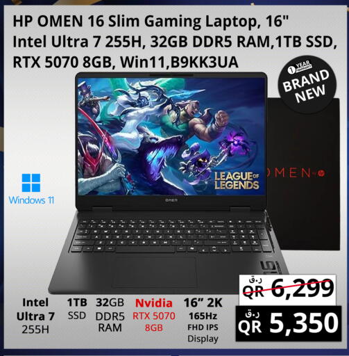 available at Prestige Computers in Qatar - Al Shamal