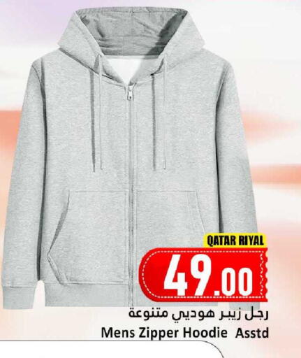 available at Dana Hypermarket in Qatar - Al-Shahaniya