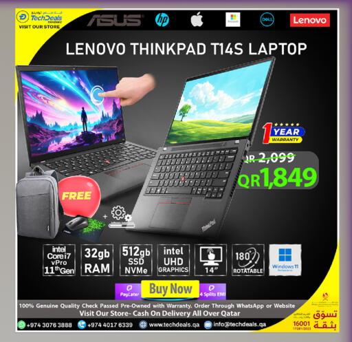 available at تك ديلس ترادينغ in قطر - الدوحة