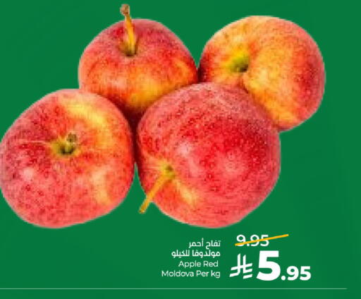 Apple from Moldova available at LULU Hypermarket in KSA, Saudi Arabia, Saudi - Jeddah