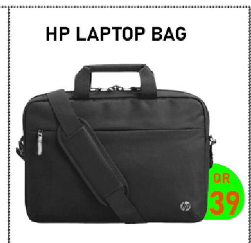 available at تك ديلس ترادينغ in قطر - الدوحة