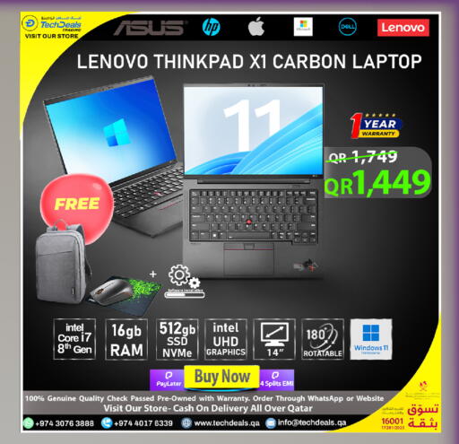 available at تك ديلس ترادينغ in قطر - الدوحة