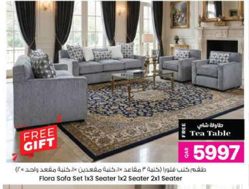 available at Ansar Gallery in Qatar - Doha