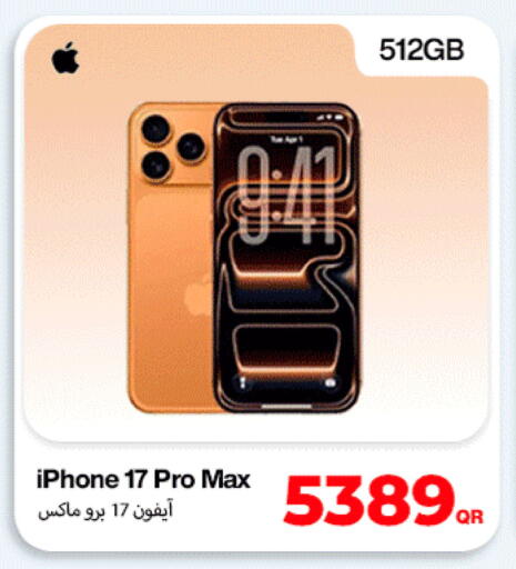 available at ميراكل للهواتف in قطر - أم صلال