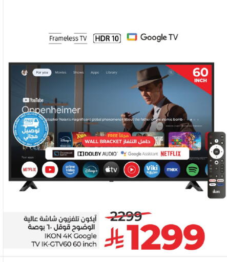 available at LULU Hypermarket in KSA, Saudi Arabia, Saudi - Jeddah