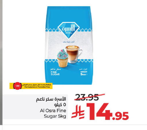 available at لولو هايبرماركت in مملكة العربية السعودية, السعودية, سعودية - تبوك