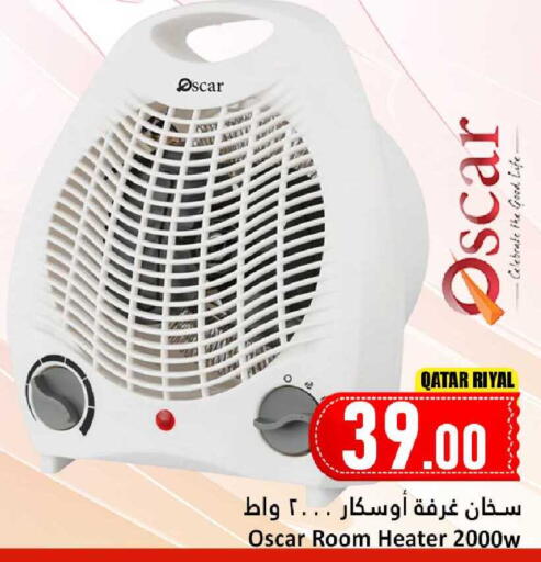 available at Dana Hypermarket in Qatar - Al Rayyan