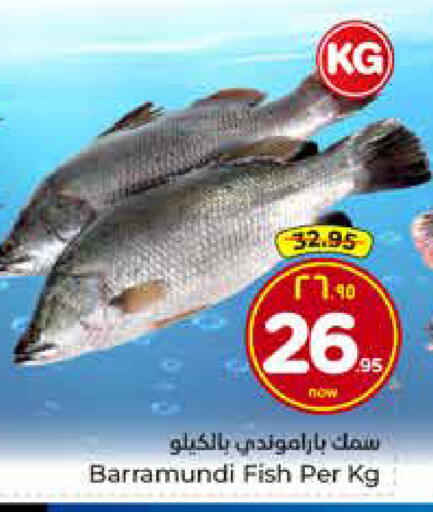 available at هايبر الوفاء in مملكة العربية السعودية, السعودية, سعودية - الخرج