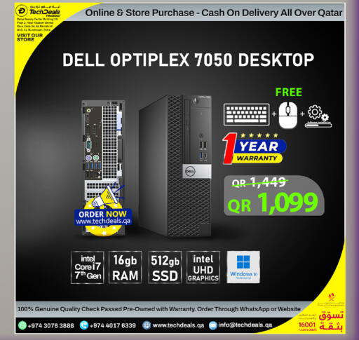 available at تك ديلس ترادينغ in قطر - الوكرة