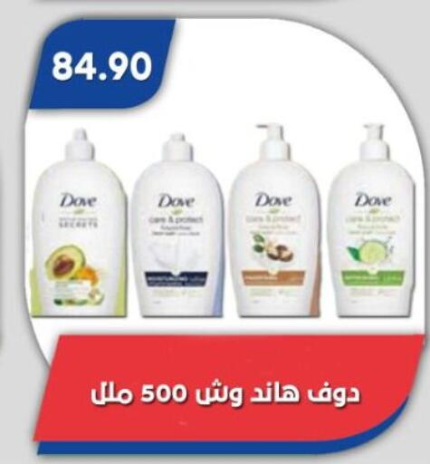 available at باسم ماركت in Egypt - القاهرة