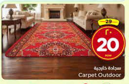 available at هايبر الوفاء in مملكة العربية السعودية, السعودية, سعودية - الخرج