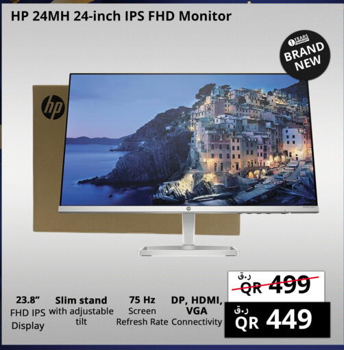 available at برستيج كمبيوتر in قطر - الوكرة