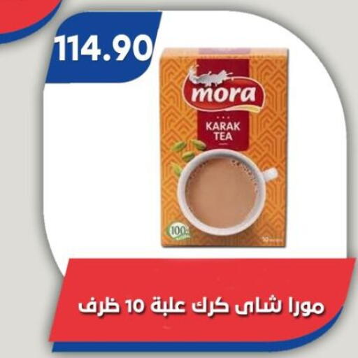 available at باسم ماركت in Egypt - القاهرة