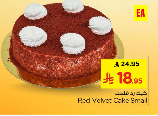 available at نستو in مملكة العربية السعودية, السعودية, سعودية - الخبر‎