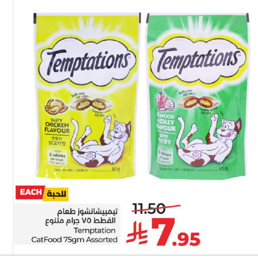 available at LULU Hypermarket in KSA, Saudi Arabia, Saudi - Jeddah