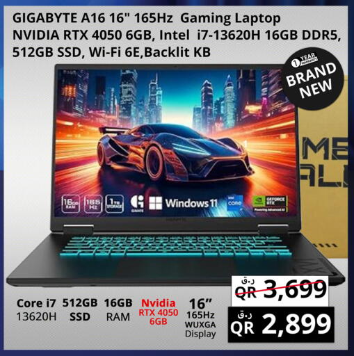 available at برستيج كمبيوتر in قطر - الريان