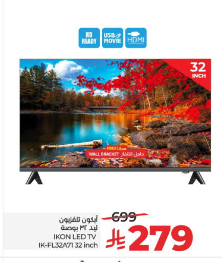 available at لولو هايبرماركت in مملكة العربية السعودية, السعودية, سعودية - تبوك