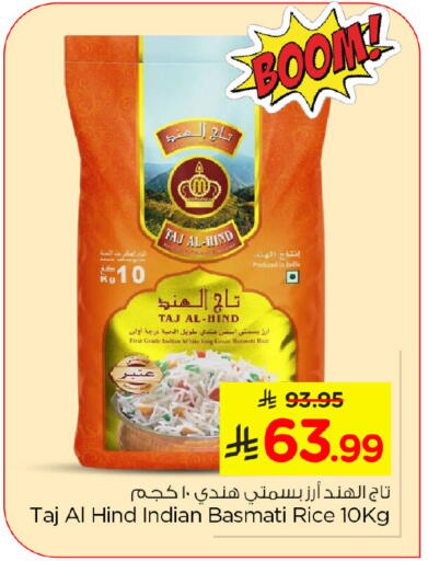 available at نستو in مملكة العربية السعودية, السعودية, سعودية - الخبر‎