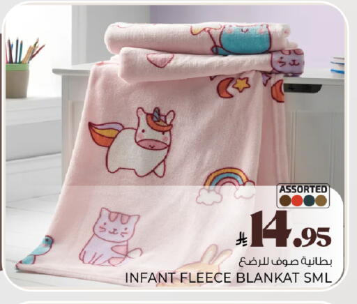 available at Mark & Save in KSA, Saudi Arabia, Saudi - Al Khobar