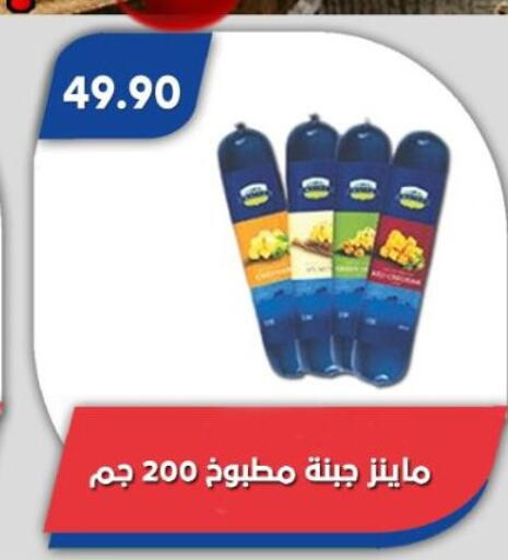 available at Bassem Market in Egypt - Cairo