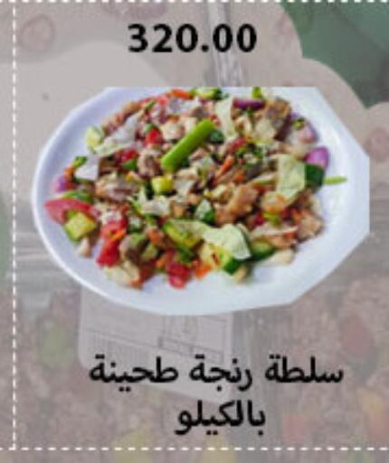 available at هايبر سامي سلامة وأولاده in Egypt - القاهرة