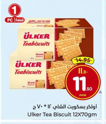 available at Hyper Al Wafa in KSA, Saudi Arabia, Saudi - Jeddah
